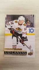 Victor Ejdsell Hockey Cards 2018 Upper Deck Canvas Prices