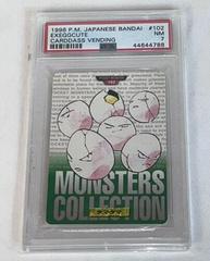Exeggcute #102 Pokemon Japanese 1996 Carddass Prices