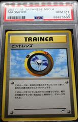 Magnifier Pokemon Japanese Darkness, and to Light Prices