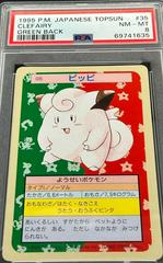 Clefairy [Green Back] Pokemon Japanese Topsun Prices