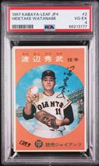 Hidetake Watanabe #2 Baseball Cards 1967 Kabaya Leaf Prices