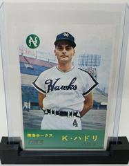 Kent Hadley #312 Baseball Cards 1967 Kabaya Leaf Prices