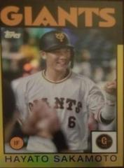 Hayato Sakamoto [Gold Rainbow Foil] #118 Baseball Cards 2021 Topps NPB Prices