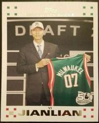 YI Jianlian Basketball Cards 2007 Topps Rookie Card Prices
