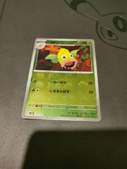 Weepinbell [Reverse] #70 Pokemon Japanese Scarlet & Violet 151 Prices