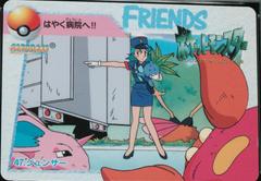 Oddish, Officer Jenny #47 Pokemon Japanese 1998 Carddass Prices