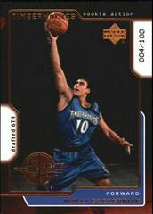 Wally Szczerbiak [Bronze] #321 Basketball Cards 1999 Upper Deck Prices