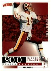 Brad Johnson #215 Football Cards 2000 Upper Deck Victory Prices