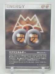 Magma Energy #79 Pokemon Japanese Magma VS Aqua: Two Ambitions Prices