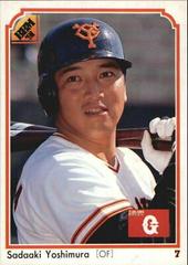 Sadaaki Yoshimura #199 Baseball Cards 1991 BBM Prices