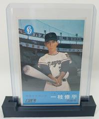 Shuhei Ichieda #62 Baseball Cards 1967 Kabaya Leaf Prices