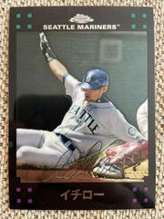 Ichiro [Japanese] Baseball Cards 2007 Topps Chrome Prices