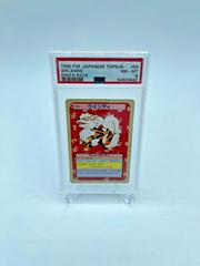 Arcanine [Green Back] #59 Pokemon Japanese Topsun Prices