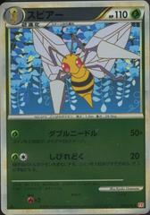 Beedrill Pokemon Japanese HeartGold Collection Prices