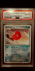 Luvdisc [1st Edition] Pokemon Japanese Galactic's Conquest Prices