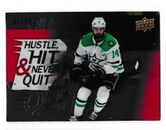 Jamie Benn #HH-4 Hockey Cards 2021 Upper Deck Allure Hustle Hit & Never Quit Prices