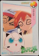 Ash, Jigglypuff, Misty Pokemon Japanese 1998 Carddass Prices