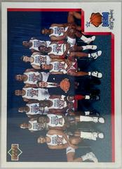 East All-Stars: Checklist Basketball Cards 1991 Upper Deck International Prices