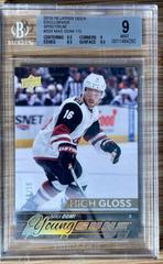 Max Domi [High Gloss] Hockey Cards 2015 Upper Deck Prices