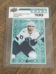 Matty Beniers [100] #PC-56 Hockey Cards 2023 Upper Deck Population Count Prices