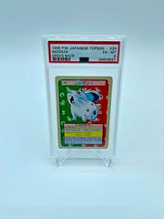 Nidoran [Green Back] #29 Pokemon Japanese Topsun Prices