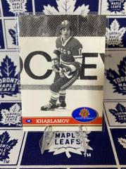 Valeri Kharlamov Hockey Cards 1991 Future Trends Canada ’72 Prices