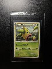 Weepinbell Pokemon Japanese Clash at the Summit Prices