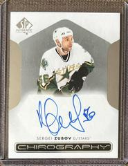 Sergei Zubov Hockey Cards 2022 SP Authentic Chirography Autographs Prices