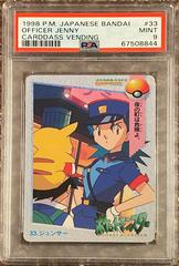 Officer Jenny #33 Pokemon Japanese 1998 Carddass Prices