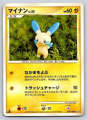 Minun #37 Pokemon Japanese Beat of the Frontier