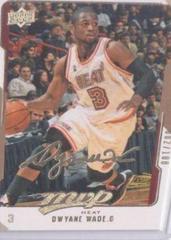 Dwyane Wade [Gold Script] Basketball Cards 2008 Upper Deck MVP Prices