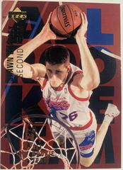 Shawn Bradley #8 Basketball Cards 1994 Upper Deck Prices