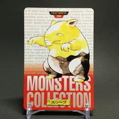 Drowzee #96 Pokemon Japanese 1996 Carddass Prices