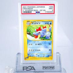 Croconaw #23 Pokemon Japanese E-Starter Deck Prices