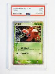 Paras #4 Pokemon Japanese Classic: Venusaur Prices