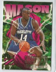Anthony Mason   Sky Box #105 Basketball Cards 1997 Skybox Z Force Prices