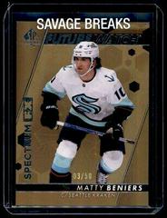 Matty Beniers [Gold] #S-89 Hockey Cards 2022 SP Authentic Spectrum FX Prices