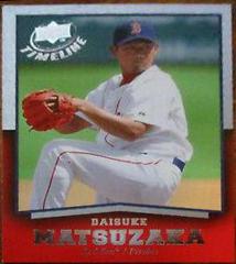 Daisuke Matsuzaka #32 Baseball Cards 2008 Upper Deck Timeline Prices