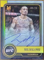 Max Holloway [Gold] Ufc Cards 2019 Topps UFC Museum Collection Autographs Prices