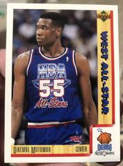 Dikembe Mutombo: All Star Weekend Basketball Cards 1991 Upper Deck International Prices