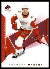 Anthony Mantha [Limited Red] #30 Hockey Cards 2018 SP Authentic Prices