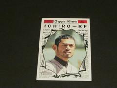 Ichiro #487 Baseball Cards 2010 Topps Heritage Prices