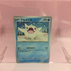 Cetoddle #20 Pokemon Japanese Snow Hazard Prices