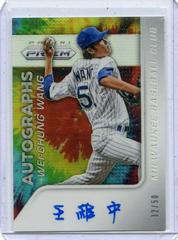 Wei-Chung Wang [Tie Dyed] #9 Baseball Cards 2015 Panini Prizm Autograph Prizms Prices