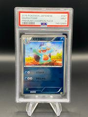 Marshtomp #27 Pokemon Japanese Premium Champion Pack Prices