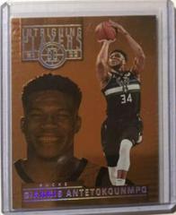 Giannis Antetokounmpo Basketball Cards 2021 Panini Illusions Intriguing Players Prices