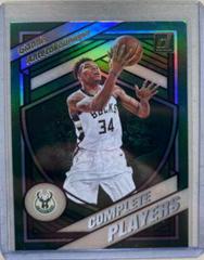 Giannis Antetokounmpo [Green Flood] Basketball Cards 2020 Donruss Complete Players Prices