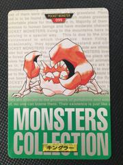 Kingler #99 Pokemon Japanese 1996 Carddass Prices