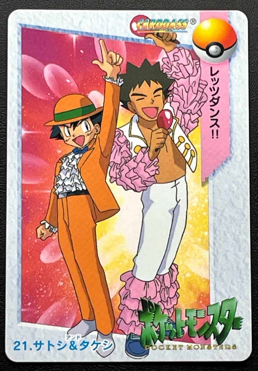 Ash & Brock #21 Pokemon Japanese 1998 Carddass