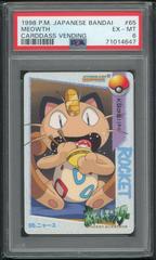 Meowth #65 Pokemon Japanese 1998 Carddass Prices